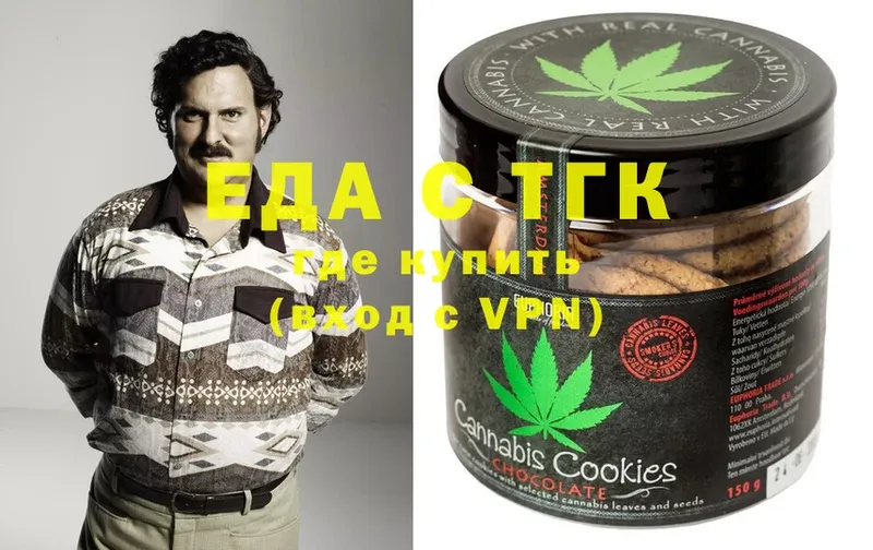 Cannafood марихуана  сайты даркнета как зайти  Алагир 