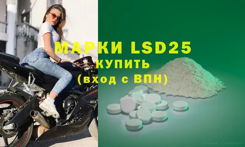 LSD-25 экстази ecstasy  Алагир 