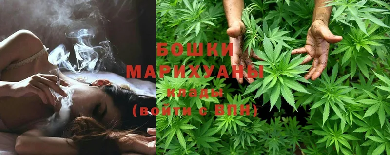 Бошки марихуана LSD WEED  Алагир 